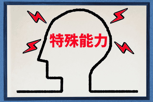 履歴書の書き方